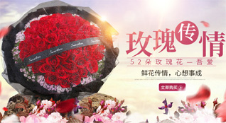 湖北襄阳市襄城区昭明街道鲜花速递
